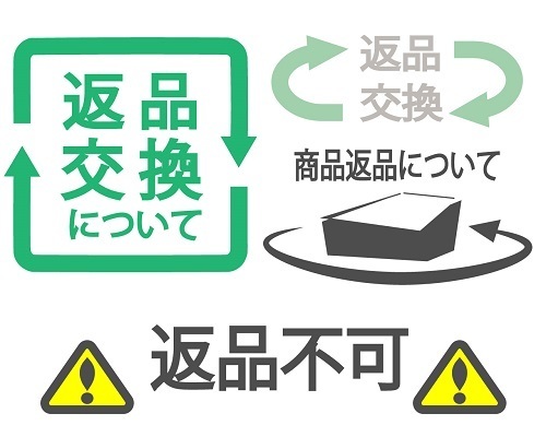 返品画像.jpg