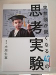 ブログ用.jpg