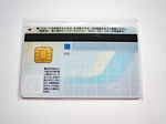 マイナンバーカード.jpg