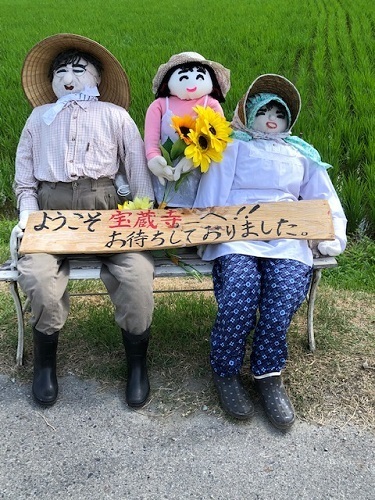 三人の案山子.jpg