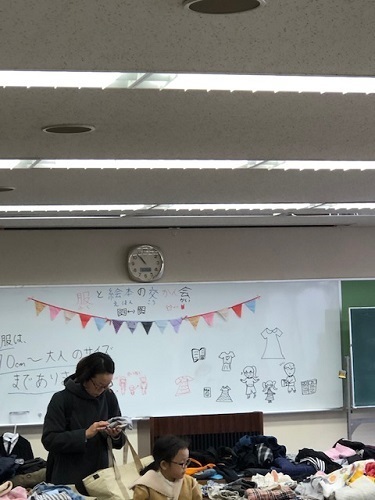 交換会 .jpg