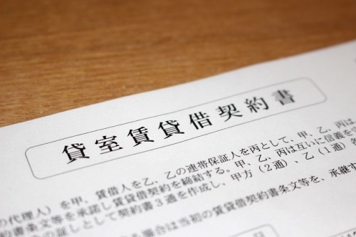 契約書.jpg