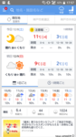 Screenshot_20181208-175743.png