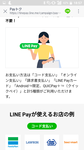 Screenshot_20190318-185751.png