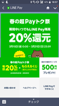 Screenshot_20190318-185756.png