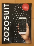 ZOZOスーツパッケージ.jpg