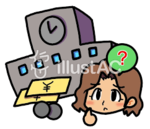gakuhi.png