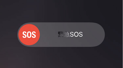sos.png